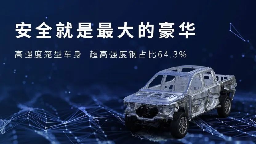 2.4T长城炮开启预售12.58万元起 山海炮Hi4-T亮相北京车展
