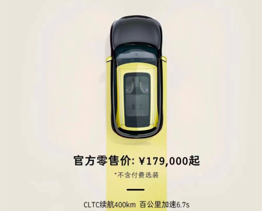 17.90万元，smart精灵#1 Pro版开启预售，配置充满诚意
