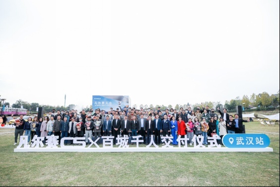 承诺“客户在哪，服务就在哪”，凡尔赛C5 X本月计划交付超5000辆