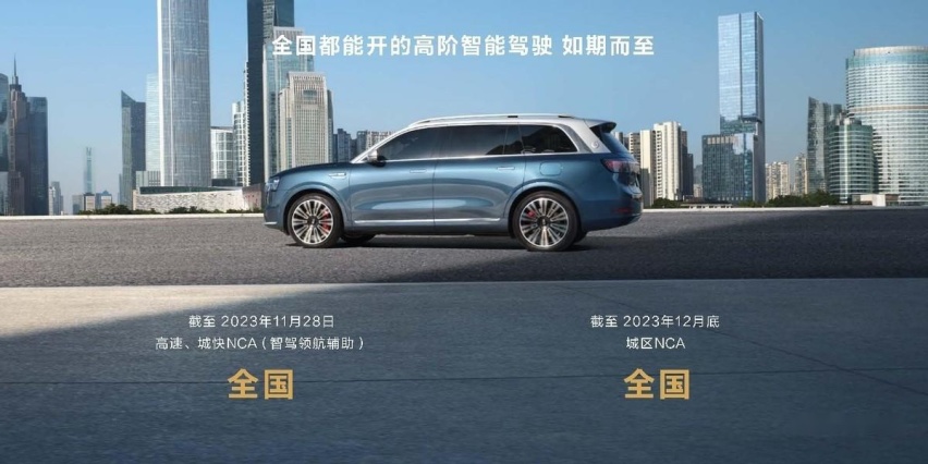 以华为十大“黑科技”赋能！售价46.98万元起，问界M9正式发布
