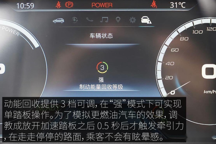 FORD_LingJie_EV_NS_01_17.jpg
