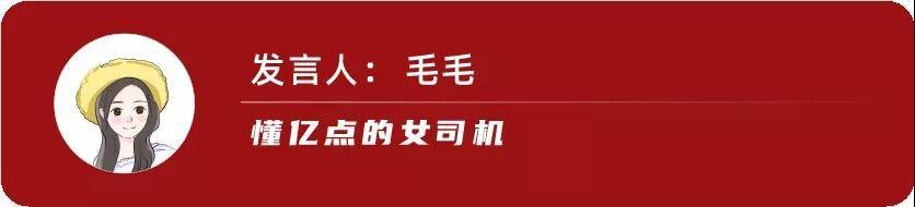 自主50万级电车销量力压豪华品牌：是产品爆发，还是国人太有钱？