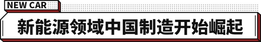 日系痛失第一？最新保值率报告出炉 有的开三年还能赚钱！