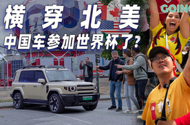 4万加币的iCAR V27，凭什么让特斯拉车主看完沉默了？