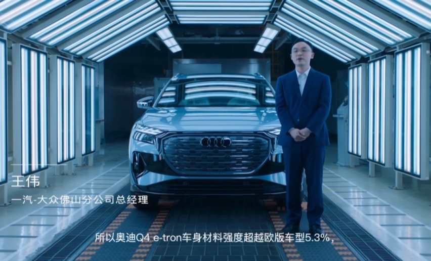 33.7万元起，比欧版车型刚性高5.3%，奥迪Q4 e-tron先享版
