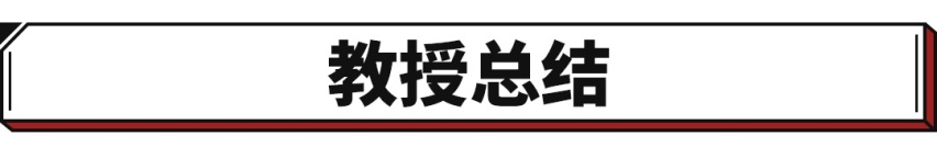 2.0T+8AT的合资SUV不到18万！全村的希望得看它们？