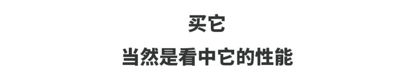 花了50多万，买台“奇瑞王”是咋想的？