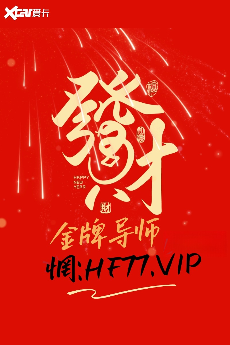 2025大发首选:快3的计划攻略和技巧