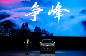 刘京说车｜中国第一！中国唯一！ 岚图泰山37.99万首发三腔空悬