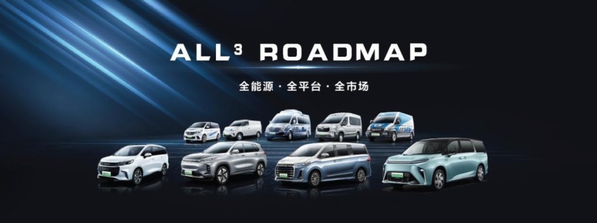 27.99万元起，全尺寸豪华智能纯电MPV上汽大通MAXUS MIFA