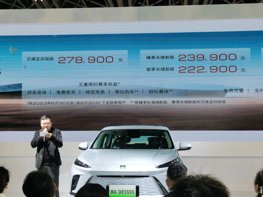 越级大五座智电SUV 20.89万元起别克ELECTRA E5西安上市