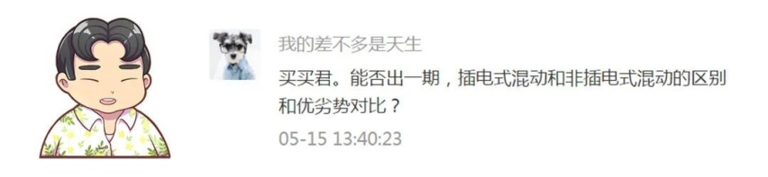 买车为啥总追求零百加速，动力真的越强越好么？