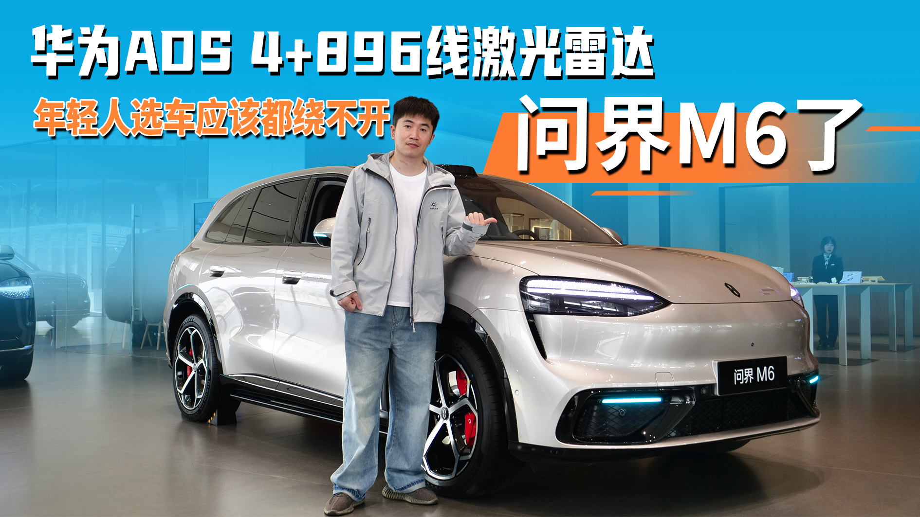 ��ΪADS 4+896�߼����״������ѡ��Ӧ�ö�Ȼ����  �ʽ�M6��