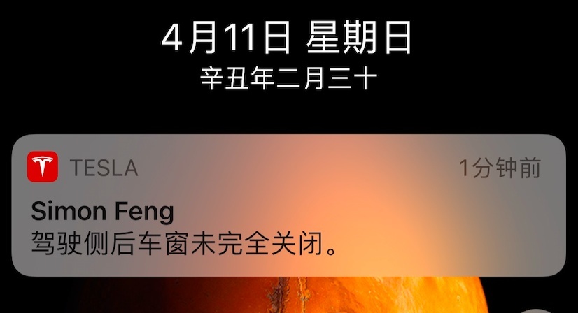 特斯拉是一家科技公司？别逗了，先解决远程关窗功能再说！