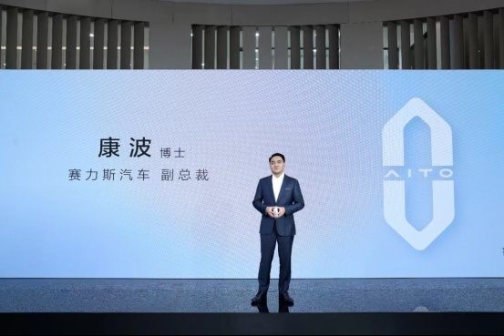 拓展智慧体验边界 AITO问界正式发布CARE关爱服务战略