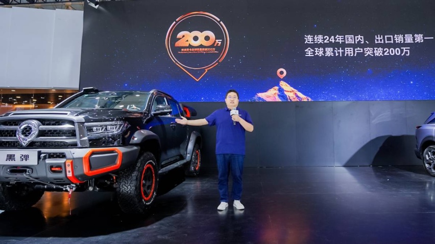 2022款黑弹24.88万元正式上市 长城炮闪耀武汉车展