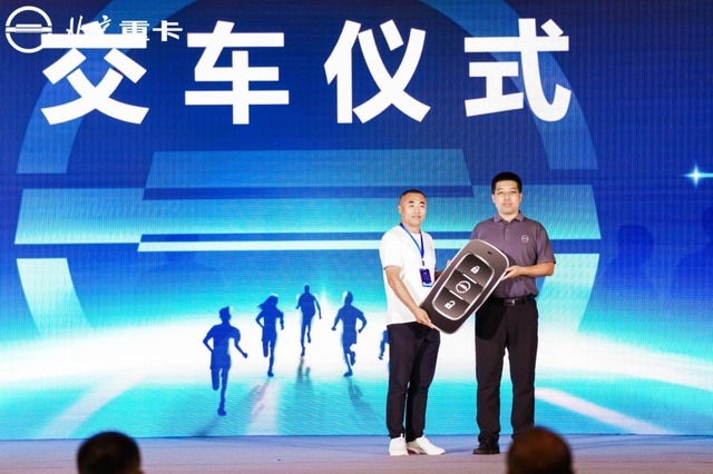 既是顺势而为也是应运而生 全新一代北京数智重卡东北上市