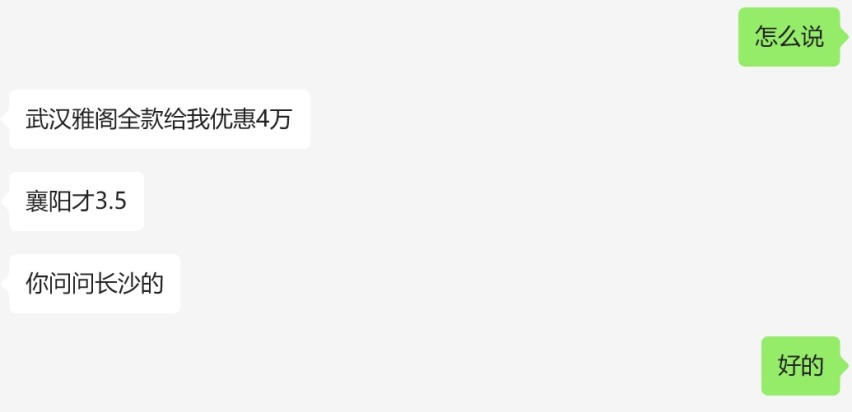 最高优惠44000元，雅阁又要大卖了？