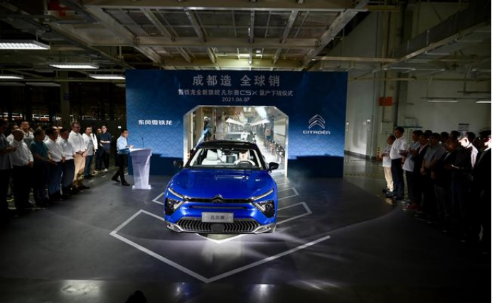 东风雪铁龙凡尔赛C5 X在成都工厂下线