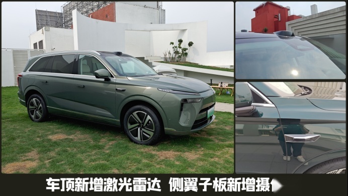 奶爸车能不能“六边形”？魏牌蓝山智驾版静态体验