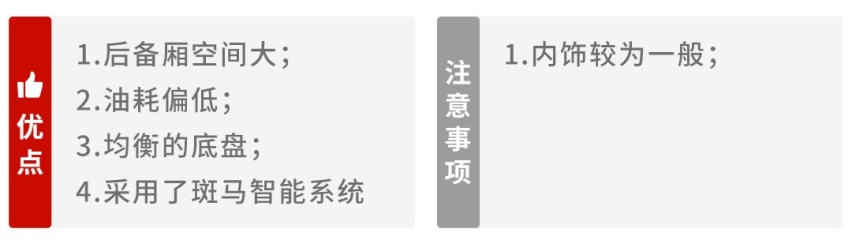 花小钱买大车，10.98万起，这几款合资车特别划得来！