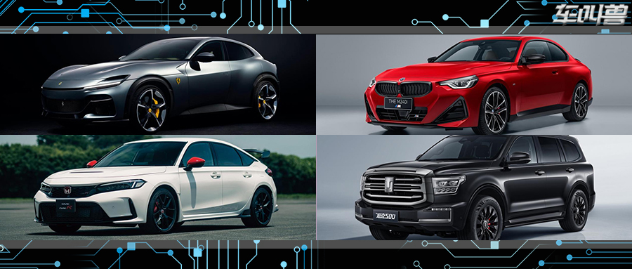 2022������Ȥȼ��܇(ch��)��P(p��n)�c(di��n)��