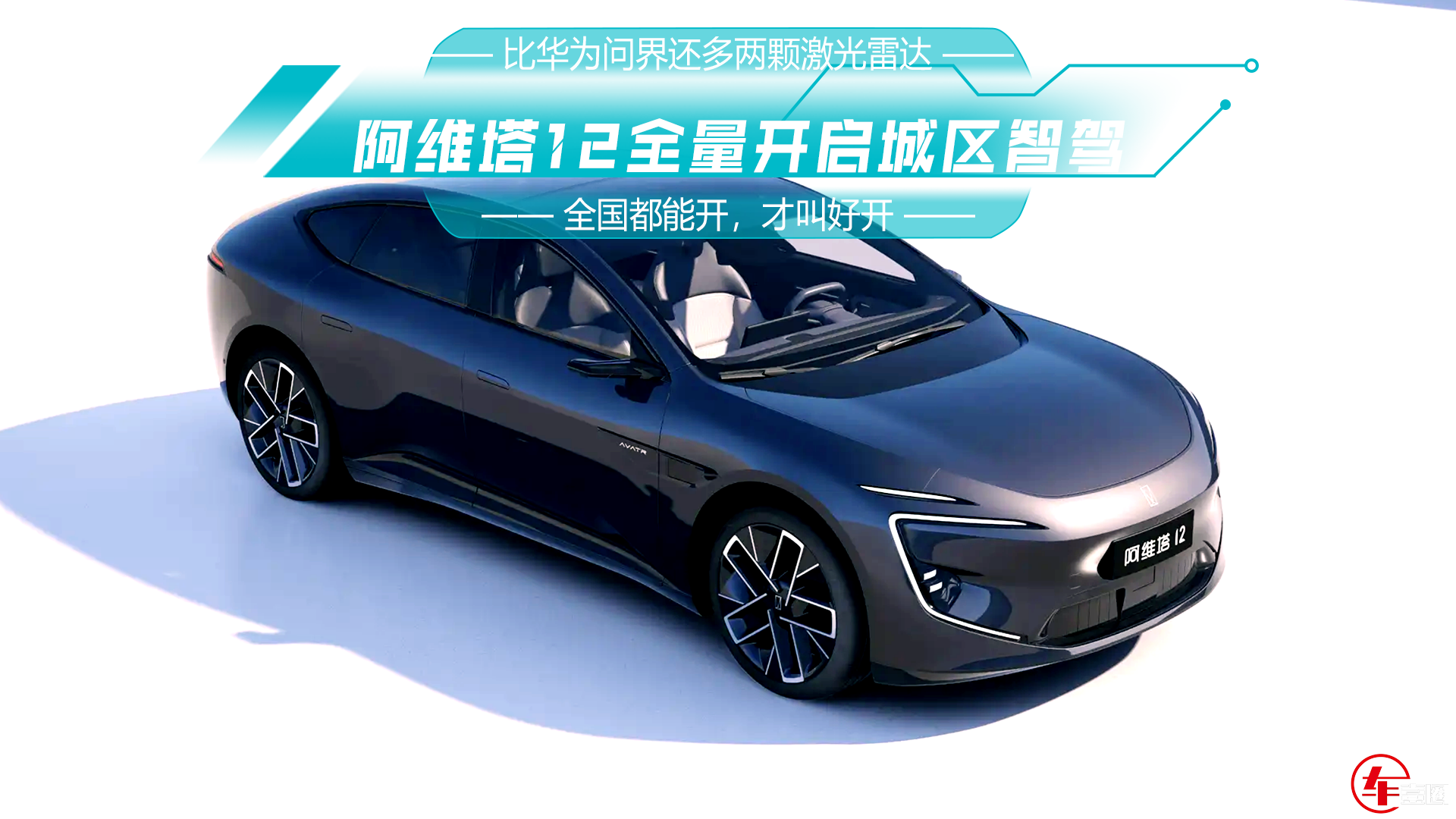 A醖(wn)߀w_(d) S12ȫ_(ki)ǅ^(q)NCA