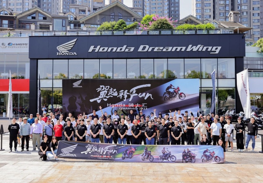 翼起释FUN，Honda携众多明星车型闪耀2023重庆摩展！