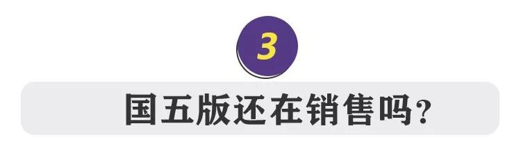 6问6答 | 国六版哈弗H4究竟有何变化 ？