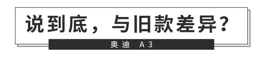 帅到犯规！这款入门级豪车终于换代，这次还能不到20万？