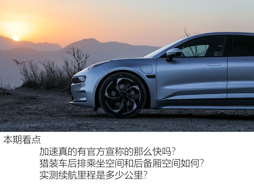 开箱30万大盲盒 全面测试极氪ZEEKR 001