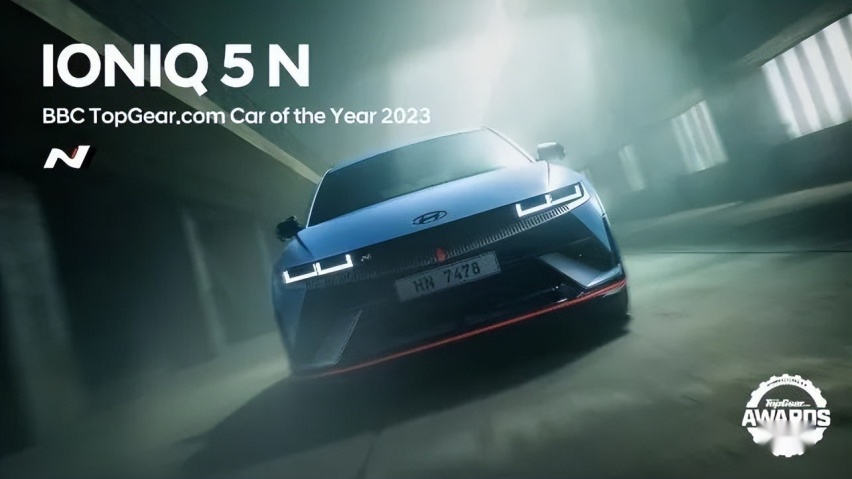 现代汽车IONIQ 5 N荣获TopGear年度最佳汽车大奖
