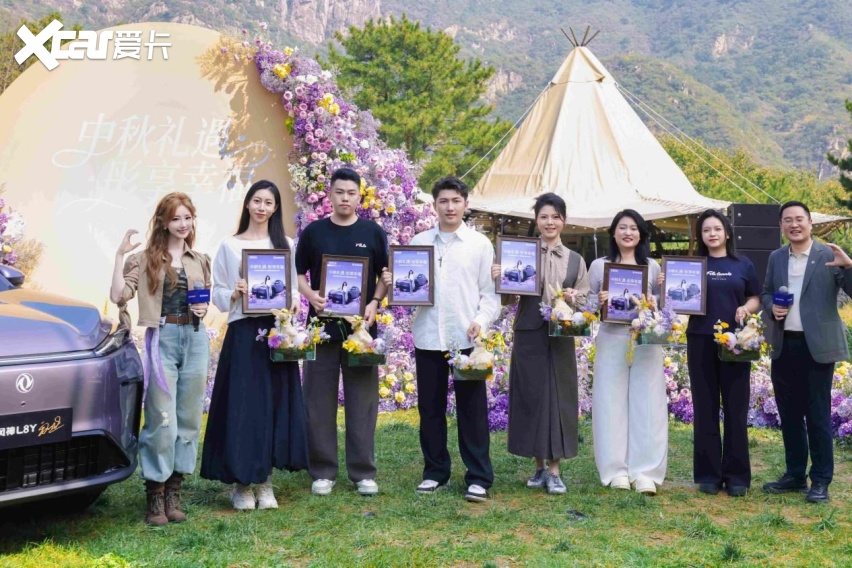 明星车主毛晓彤领衔 东风风神L8Y开启集中交付