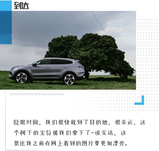 简直全能！超豪华/空间无敌/4.3秒破百 这才是年轻人的车！