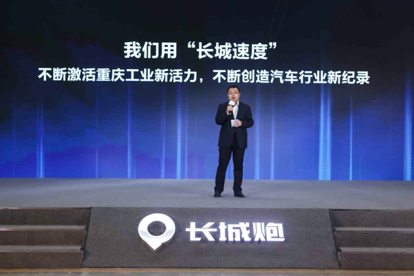 长城炮皮卡万台下线 将掀起长城皮卡全球化全新征程