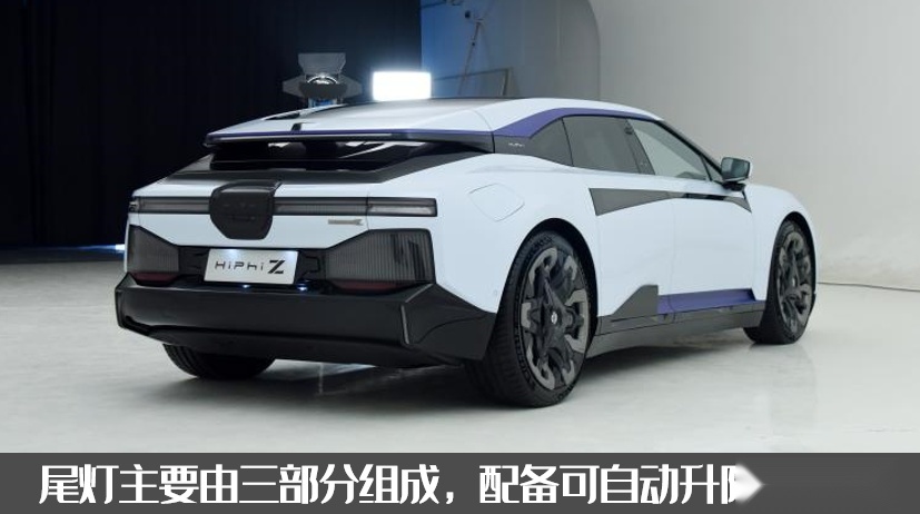 凭什么这么贵？国产电动车价格天花板，高合Z起售61万起