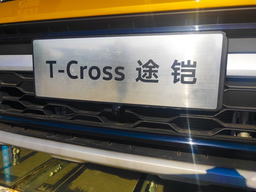 年轻就要不一young,静态体验上汽大众途铠