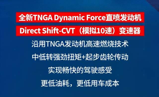新车｜2021款雷凌上市 三缸加入 还是开不坏的丰田吗？