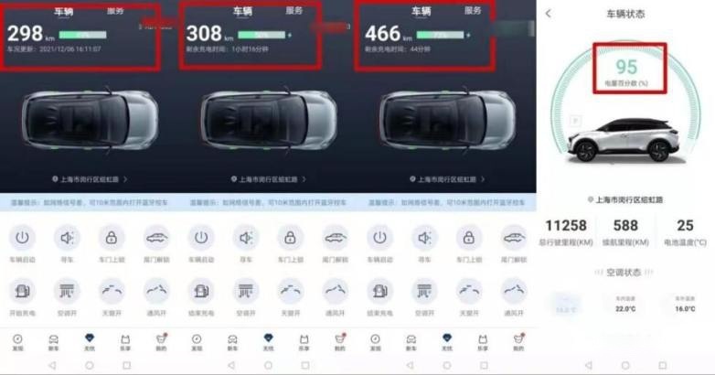 动动手指交交钥匙即可满电启程，哪吒车主：简直是“保姆式”服务