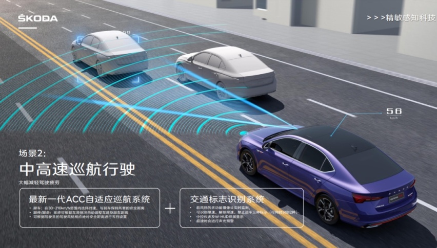 大众旗下首款全新平台中档三厢轿车 为什么是斯柯达明锐PRO？