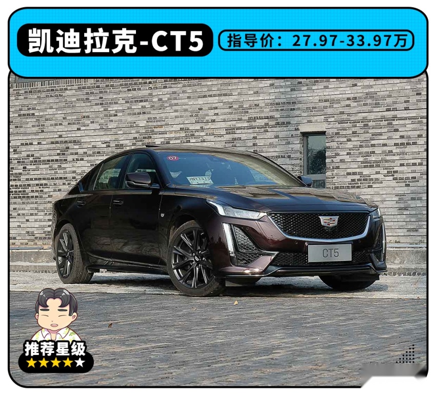 241马力，标配2.0T+8AT，即将上市这B级车实力如何？