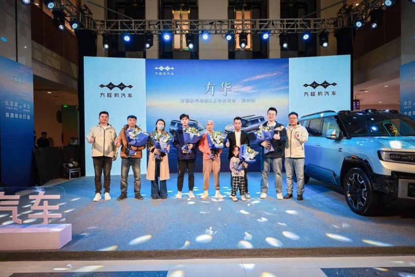 比亚迪30周年旗舰之作，方程豹 豹8正式上市