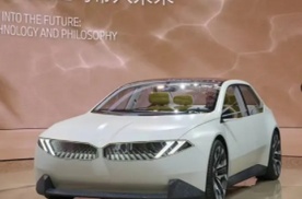 2024北京车展：未来宝马长这样，实拍新世代概念车