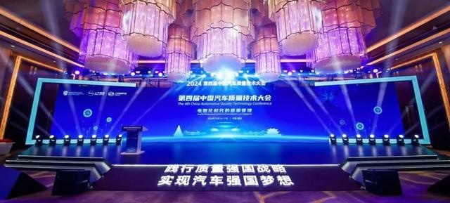 塑品质上汽 促电动智能转型