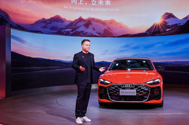 上汽奥迪双品牌驱动，双星亮相2025粤港澳大湾区车展