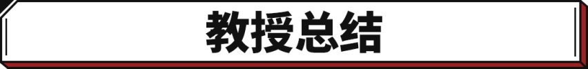连发5款新车！这些大通新车覆盖全动力 最低9.28万起！