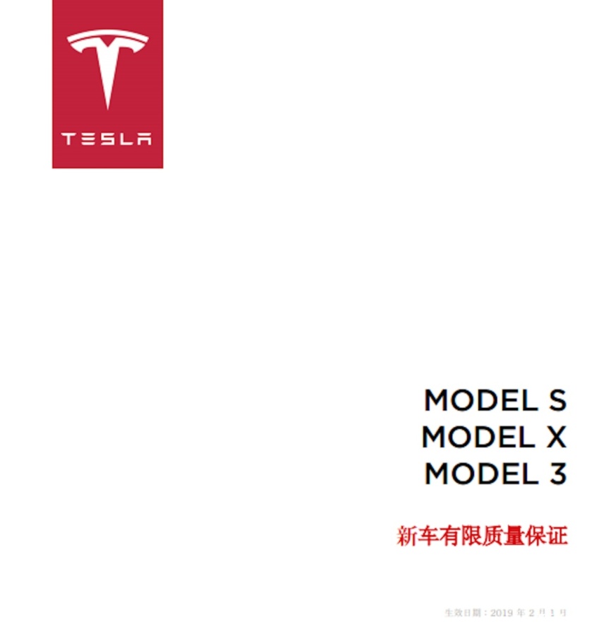 购买 Model 3 之前你需要确定的六件事