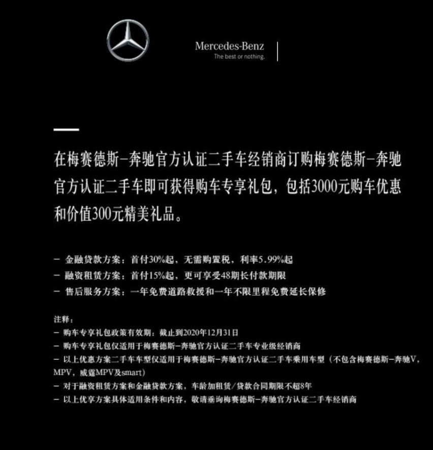 同样78万，放弃奥迪A8L，入手梅赛德斯-奔驰S级准新车，香