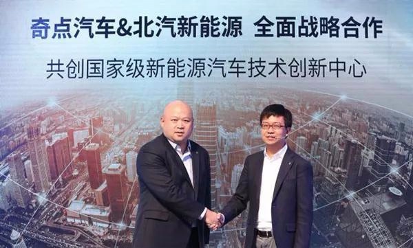 采用丰田eQ车型的底盘，奇点第二款纯电动微型车即将来袭