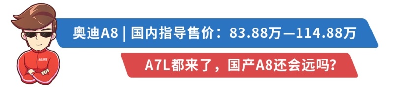 国产后直降20万的5米轿跑来了？教授等不及了！